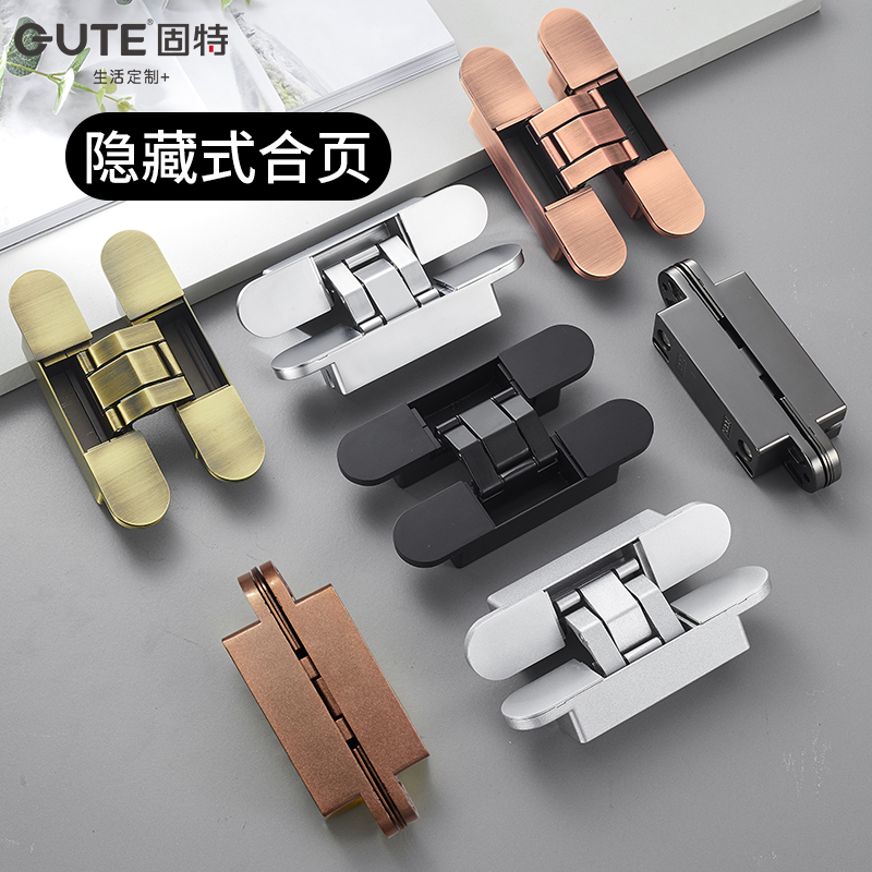 Solid invisible door hinge dark door invisible hinge three-dimensional adjustable hidden cross external open wood door concealed folding door-Taobao