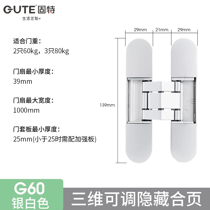 Bản lề cửa vô hình Goodyear bản lề cửa ẩn vô hình ẩn cửa gỗ chéo có thể điều chỉnh ba chiều mở bản lề cửa ẩn cách lắp bản lề cửa gỗ Bản lề cửa gỗ