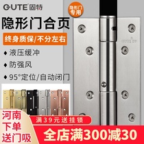 Good invisible door hinge Hydraulic buffer automatic closing door closer Spring hinge damping hinge one price