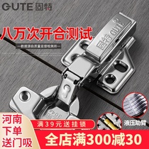 Good hinge 304 stainless steel cabinet door cabinet hydraulic damping spring hinge Buffer cabinet door hinge