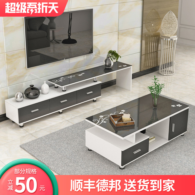 Tv Cabinet Coffee Table Combination Set Living Room Glass