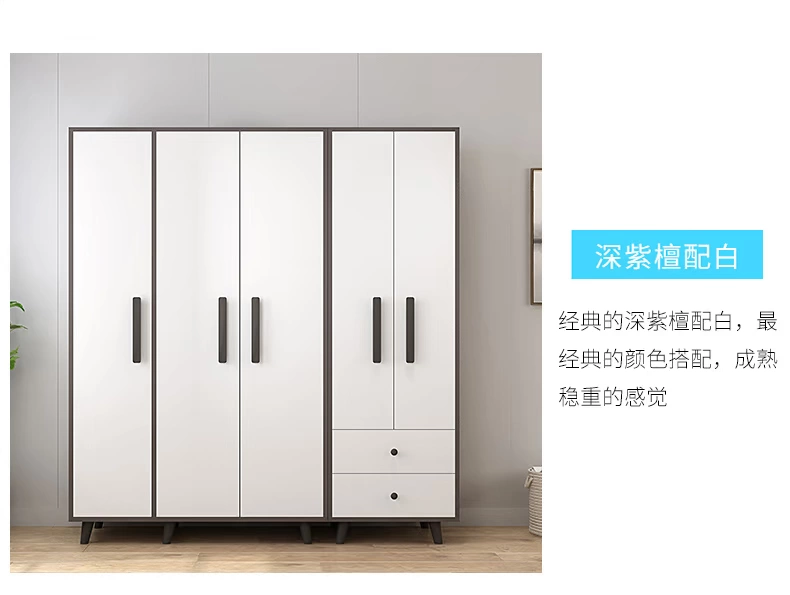 Tủ quần áo hiện đại tối giản gỗ rắn kết hợp đơn giản cho thuê phòng cho trẻ em căn hộ nhỏ phòng ngủ gỗ tủ quần áo Bắc Âu - Buồng