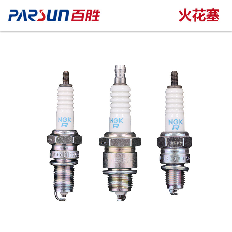 Yum outboard machine Outboard machine Boat motor Stern machine Ship wall-mounted air-conditioning marine engine original spark plug