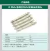 Shida tools Electric screwdriver bit set Cross screwdriver High strength super hard electric drill Pneumatic screwdriver head
