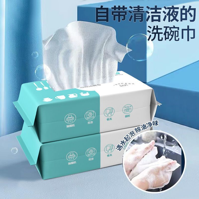 Comes with Dishwashing Liquid, Foaming Foaming Kitchen Paper Towel, Absorbent Rag, Non-Stick Oil, Disposable Dishwashing Cloth Comes with Dishwashing Liquid, Foaming Foaming Kitchen Paper Towel, Absorbent Rag, Non-Stick Oil, Disposable Dishwashing Cloth