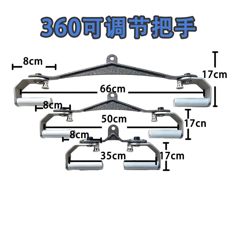 360 ° Rotatable Pull-Back Handle with 16-Level Adjustment, Aluminum Alloy Handle for Pulling up and down