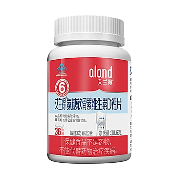 艾兰得氨糖软骨素钙片36粒