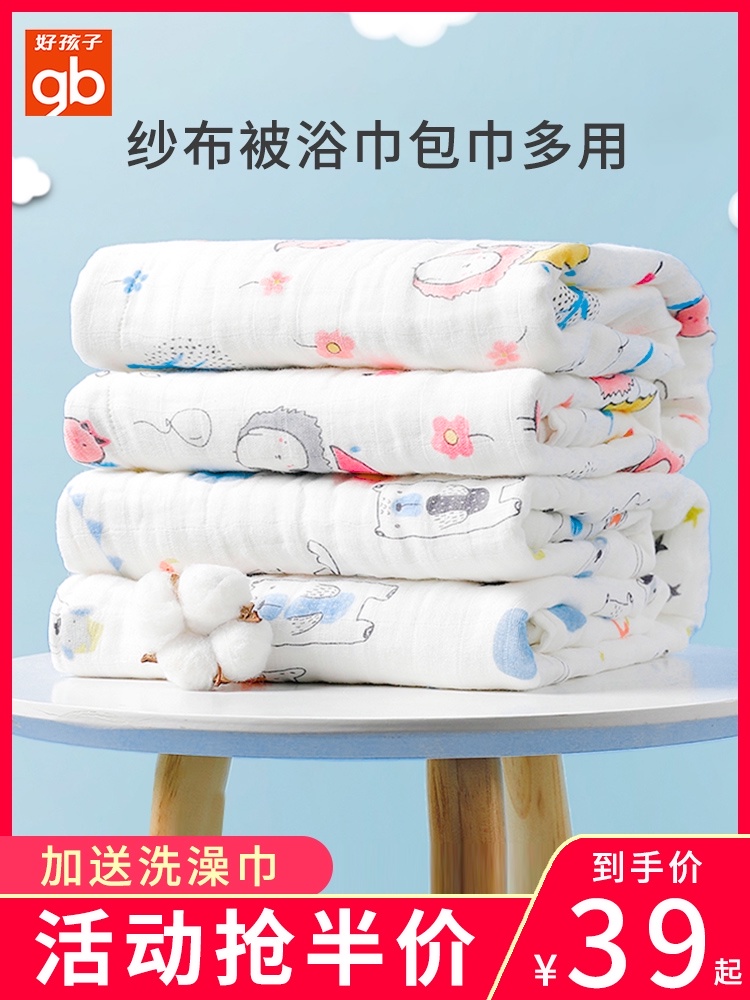 Good child baby bath towel Cotton gauze Newborn baby children's bathrobe Cotton absorbent bath cloak hooded