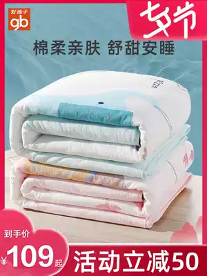 Good boy baby quilt summer thin baby summer cool cotton four seasons universal kindergarten air conditioning quilt