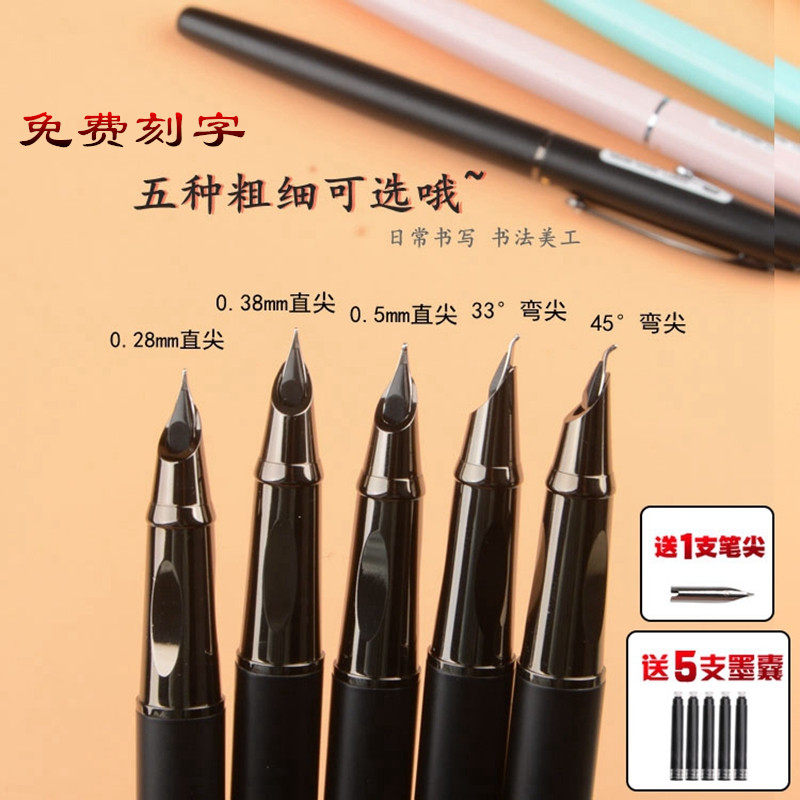 Third grade elementary school students write practice words 0 5 pens extremely thin 0 28 ink sacks Just pen calligraphy and workout bend tips skinny gold-Taobao