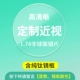 Chống bức xạ màu xanh điện thoại di động cận thị kính titan tinh khiết khung nữ bảo vệ mắt mắt tròn khung gương phẳng Sven cặn nam kính đen