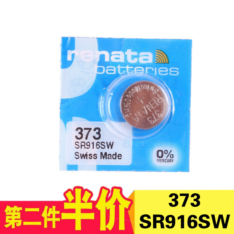 Swiss Renata watch button battery 373 SR916SW SWATCH Swatch watch button electronic