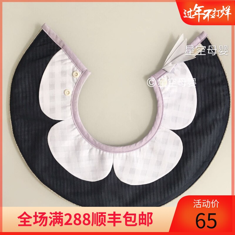 Sydney son with export Japanese bib baby waterproof saliva towel baby high-grade bib petal shape outside