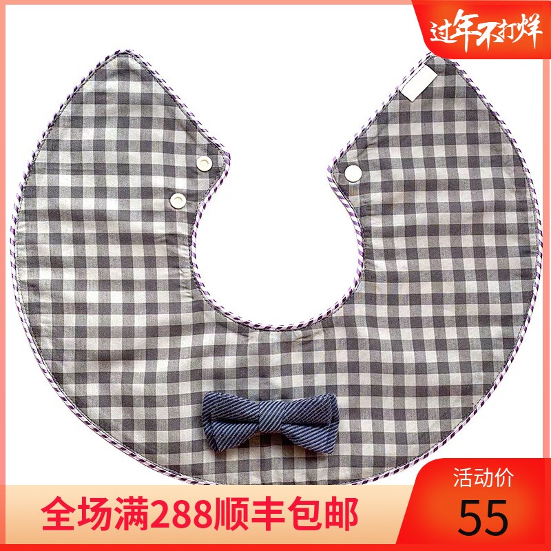 Ins wind Japanese baby boy gentleman bow tie bib cotton bib newborn high-end saliva towel baby gift