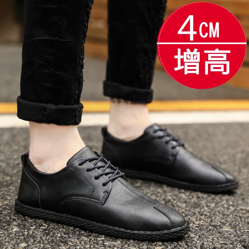 Casual Leather Shoes Male Korean version trendy teenagers Inlenwind small leather shoes Inner heightening Bean Shoes Man Tide Shoes 100 hitch
