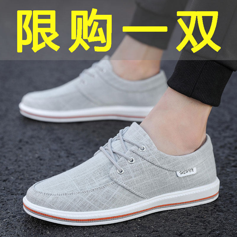 Men's shoes Summer breathable deodorant Sail Cloth Shoes Men's Inner heightening Korean version Trend casual shoes Fashion Old Beijing Bushoe Men