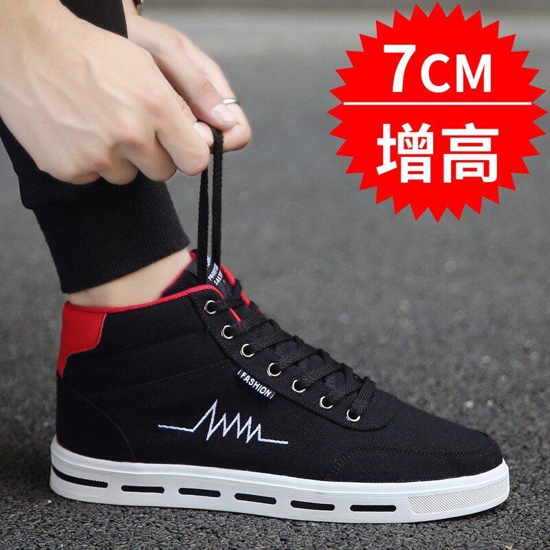 Summer casual shoes increase male shoes and Han Edition trend high-cylinder shoes and students teen canvas shoes