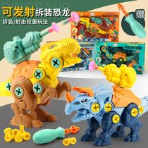 儿童玩具拆装恐龙益智玩具拧螺丝3-6岁霸王龙男孩女孩幼儿园礼物