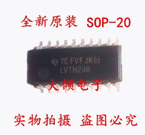Brand New Original Patch SN74LVTH240NSR SOP5 2M LVTH240 Direct Photo IC Pro Order Form