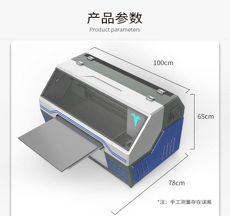 平板/uv打印机 ai全智能uv打印机小型单工位服装厂成衣印字机平板衣服logo印刷机 Somp