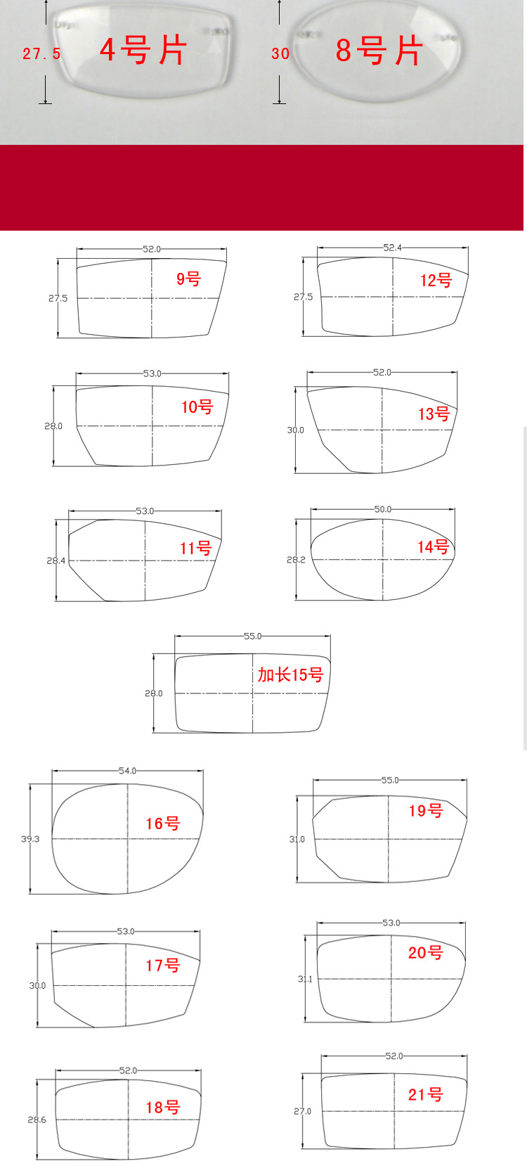 Montures de lunettes en Titane pur - Ref 3139241 Image 10