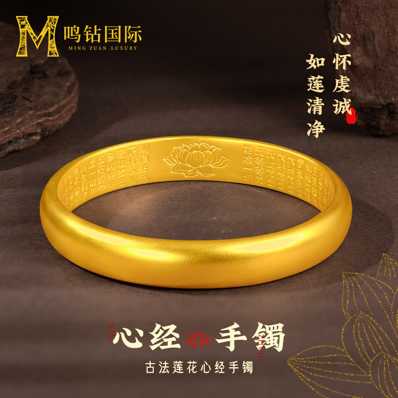 Traditional Gold Bracelet for Women, Pure Gold 999, Lotus Design, Matte Finish, Plain Band, Gift for Wife