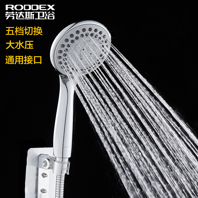 Laudas Bathroom Five-Five-Five-Five Rainbow Head with Handheld Shower Shower