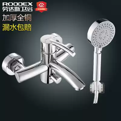 Laudas shower faucet all copper mixing valve hot and cold shower shower bath tub bathroom faucet set