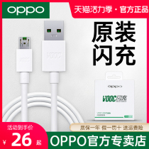 OPPO original flash charging data cable oppor15 charging cable r11 r9plus mobile phone original fast charging cable r11s k3 r17 r9s reno2 