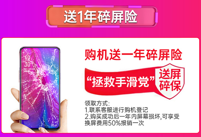 [6 không lãi suất] Điện thoại di động OPPO Find X Màn hình cong OPPO FindX điện thoại di động mới oppo findx điện thoại di động oppor17 điện thoại di động oppofindx renoz k3 k1 điện thoại di động - Điện thoại di động điện thoại huawei