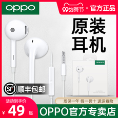Проводной игровой гарнитуры oppomh135原装耳机半入耳式opporeno8/7/6/5/4/r17有线type-c耳机