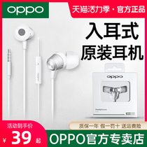 OPPO headset original MH130 in-ear headset k1 k3 r15 r17 r7plus r11r9plus r11s original special genuine original