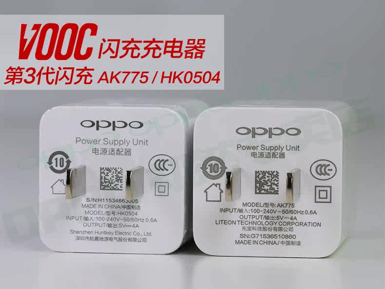 chargeur OPPO pour téléphones OPPO - Ref 1291754 Image 8