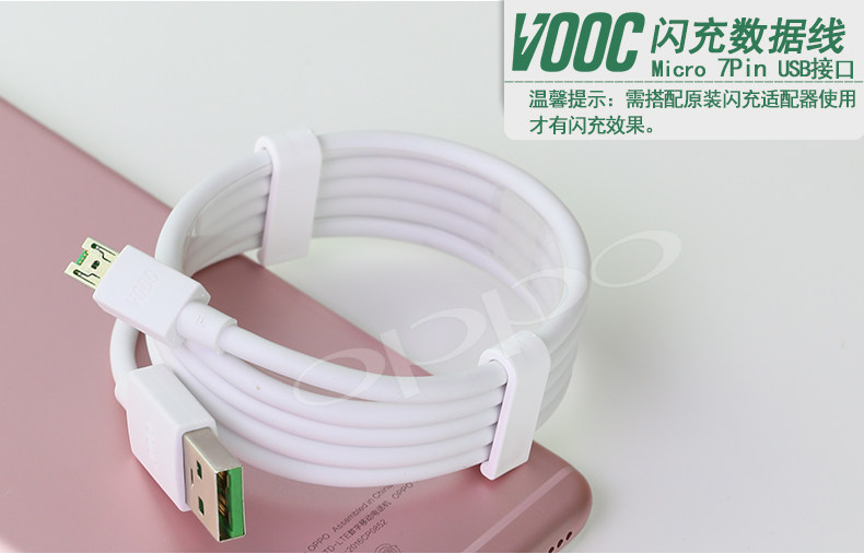 chargeur OPPO pour téléphones OPPO - Ref 1293452 Image 11