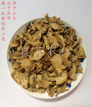  Japan Asahi leaf root tea dried root natural agricultural cultivation Conscience quality