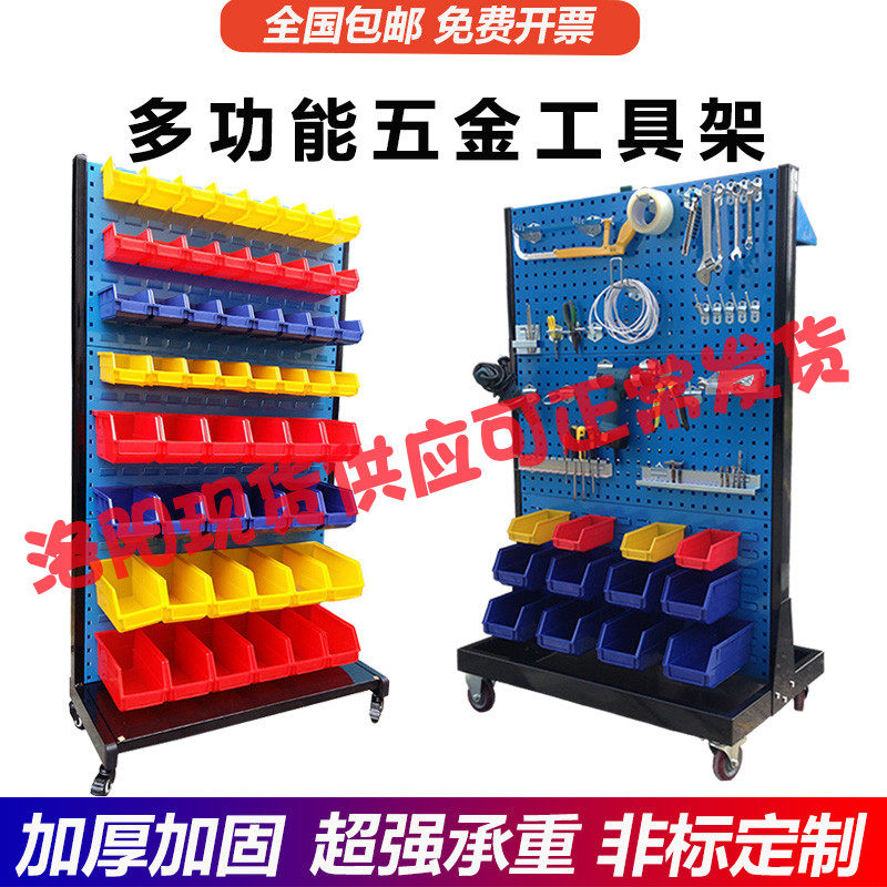Five gold tool rack material frame single-sided mobile containing exhibition rack workshop screw finishing rack shelve shelf