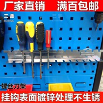 Factory hardware tools hook square hole louver hanging plate shelf Accessories shelf Material rack Screwdriver rack
