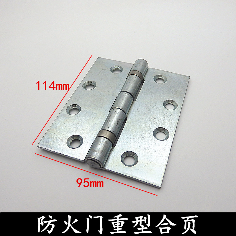 4 5 inch thickened widening fireproof door hinge gate Heavy iron hinge hinge welding hinge fire door hinge