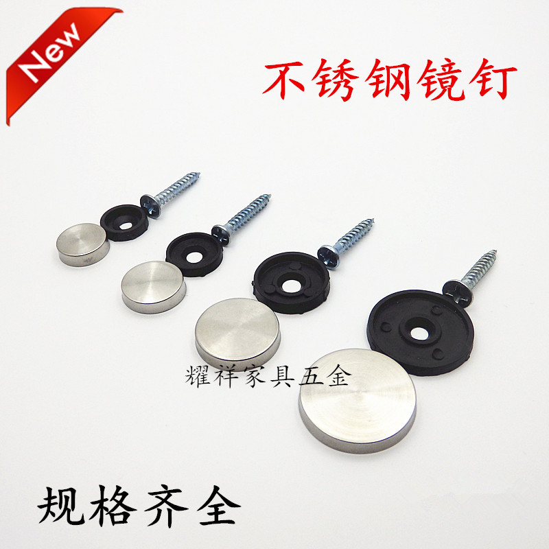 Mirror nail decoration stainless steel glass screw stainless steel glass mirror acrylic decoration cap