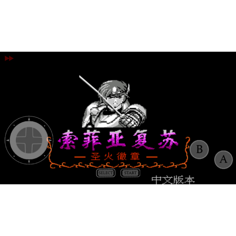 Fire Emblem Gaiden: Sophia's Awakening Android Apk Direct Install One-Click Launch Version + Apple Ios Pc Version