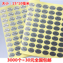 3000 silver waterproof QCPASS stickers laser anti-counterfeiting qualified labels quality inspection confirmation material OK stickers