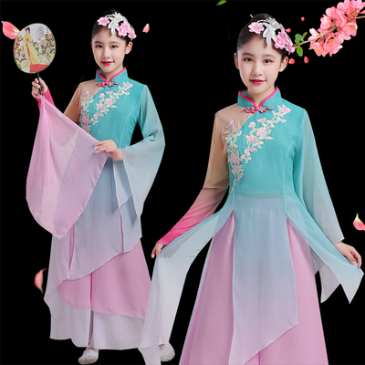 Girls classical dance costumes children Chinese style training costumes national Peach Blossom Dance Clothes elegant gauze clothes