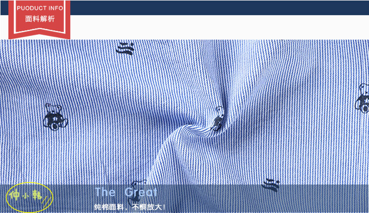 Chemise enfant à manche longue - Ref 2083690 Image 30