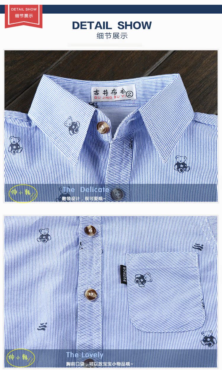Chemise enfant à manche longue - Ref 2083690 Image 32