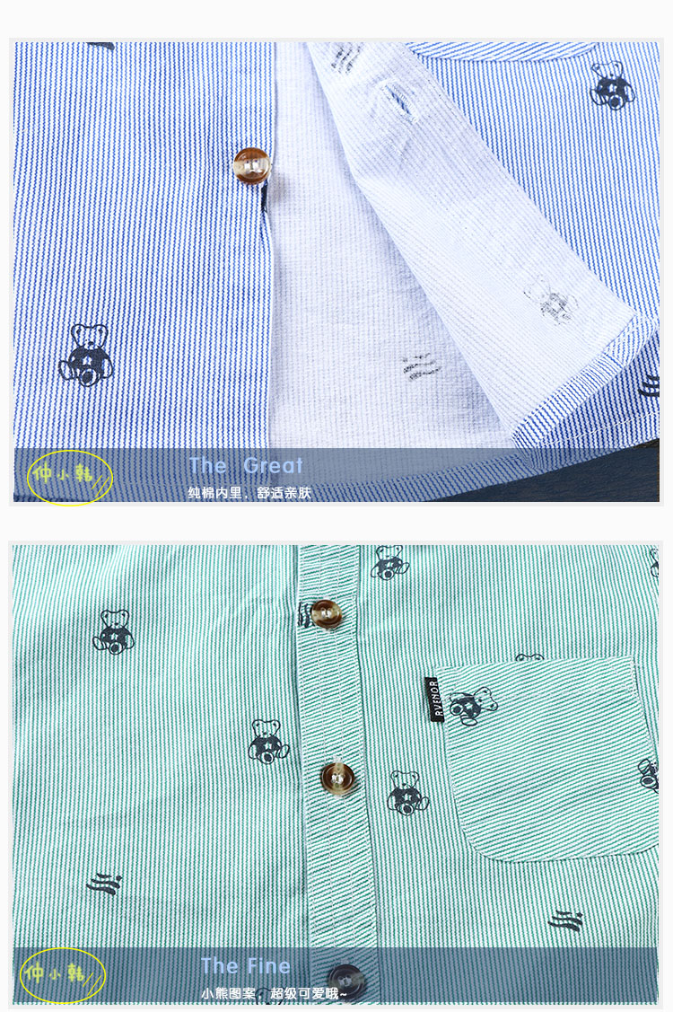 Chemise enfant à manche longue - Ref 2083690 Image 34