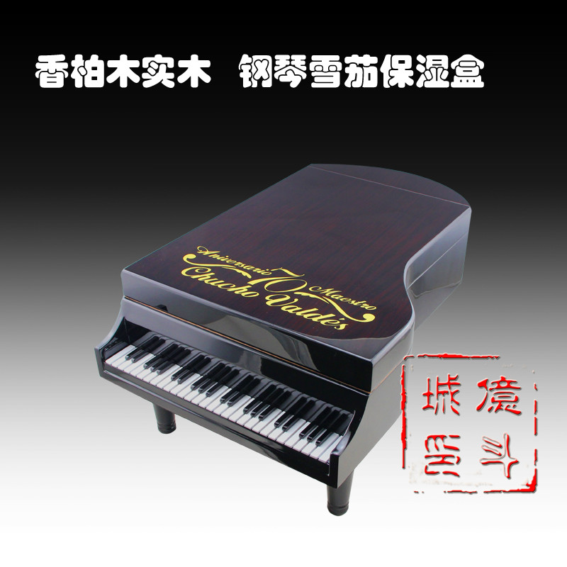 Spanish cedar cigar box moisturizing box piano snow moisturizing box Cedar wood