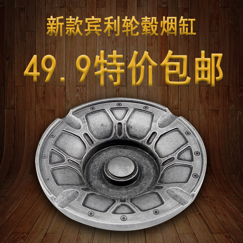 Cigar ashtray Metal fashion snow cylinder anti-fall round tire tobacco YDC008
