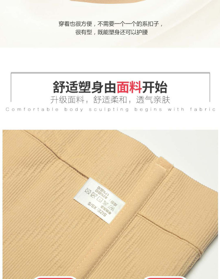 Thắt lưng bụng đai eo thon eo bó sát cơ thể định hình quần áo giảm béo bụng cơ thể corset đai bốn mùa hè phổ quát đai nịt bụng giảm mỡ