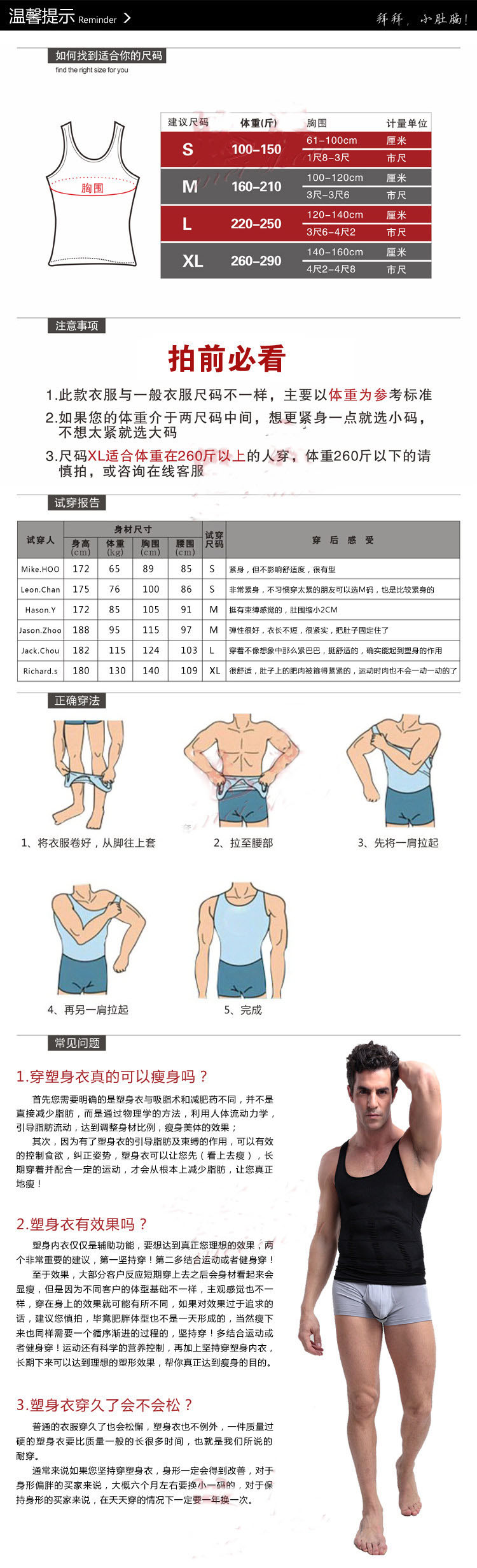 Của nam giới áo nịt ngực bụng eo quần áo giảm béo bụng mỏng phiên bản nâng cao của cơ thể không có dấu vết siêu mỏng corset mùa hè