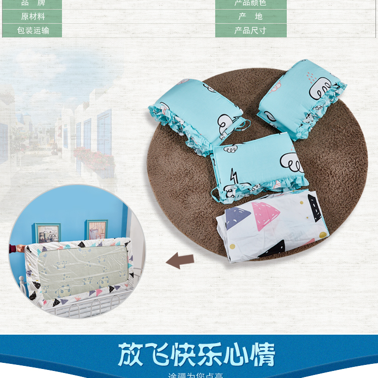 Tùy chỉnh trẻ em giường bông bông máy giường cũi hàng rào bảo vệ giường đơn bộ dụng cụ tùy chỉnh - Túi ngủ / Mat / Gối / Ded stuff khăn quấn bé mùa đông